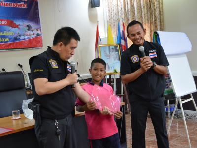 โครงการป้องกันและแก้ไขปัญหายาเสพติด หลักสูตรเยาวชนต้นกล้า