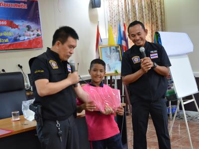 โครงการป้องกันและแก้ไขปัญหายาเสพติด หลักสูตรเยาวชนต้นกล้า