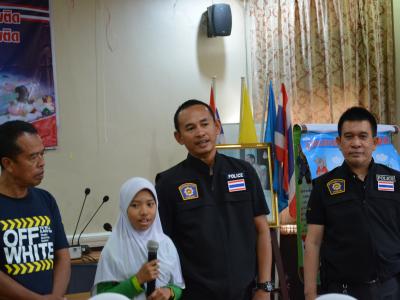 โครงการป้องกันและแก้ไขปัญหายาเสพติด หลักสูตรเยาวชนต้นกล้า