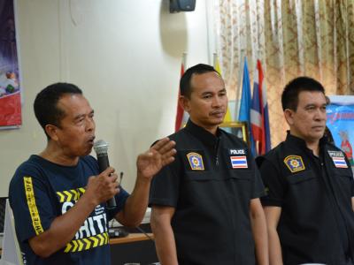 โครงการป้องกันและแก้ไขปัญหายาเสพติด หลักสูตรเยาวชนต้นกล้า