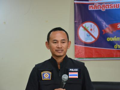 โครงการป้องกันและแก้ไขปัญหายาเสพติด หลักสูตรเยาวชนต้นกล้า