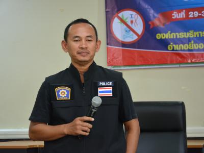 โครงการป้องกันและแก้ไขปัญหายาเสพติด หลักสูตรเยาวชนต้นกล้า