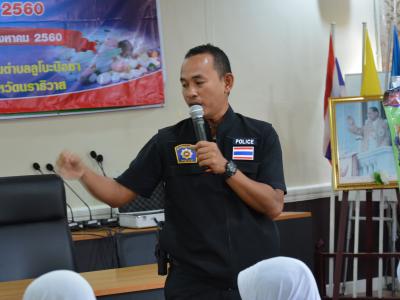 โครงการป้องกันและแก้ไขปัญหายาเสพติด หลักสูตรเยาวชนต้นกล้า