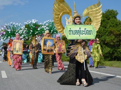 กิจกรรมงานของดีเมืองยี่งอ