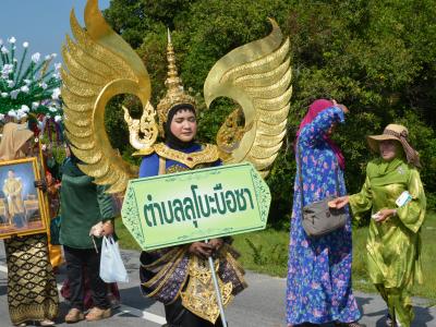 กิจกรรมงานของดีเมืองยี่งอ