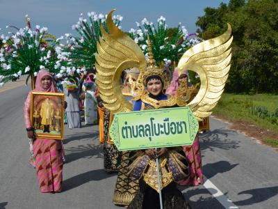 กิจกรรมงานของดีเมืองยี่งอ