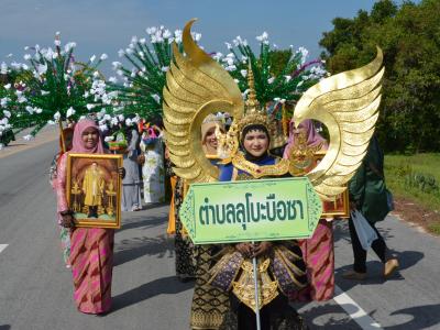 กิจกรรมงานของดีเมืองยี่งอ