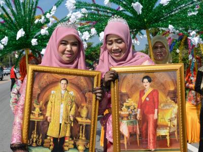 กิจกรรมงานของดีเมืองยี่งอ