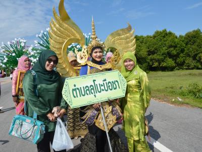 กิจกรรมงานของดีเมืองยี่งอ
