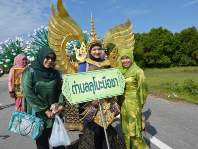 กิจกรรมงานของดีเมืองยี่งอ