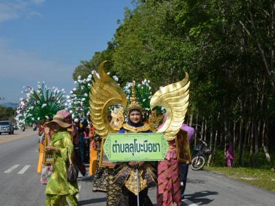กิจกรรมงานของดีเมืองยี่งอ