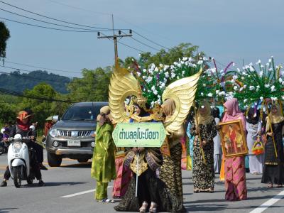 กิจกรรมงานของดีเมืองยี่งอ
