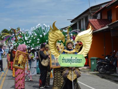 กิจกรรมงานของดีเมืองยี่งอ