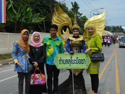 กิจกรรมงานของดีเมืองยี่งอ
