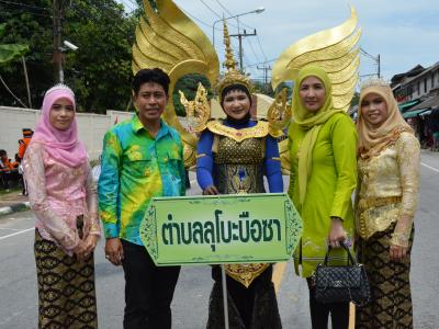 กิจกรรมงานของดีเมืองยี่งอ