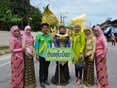 กิจกรรมงานของดีเมืองยี่งอ