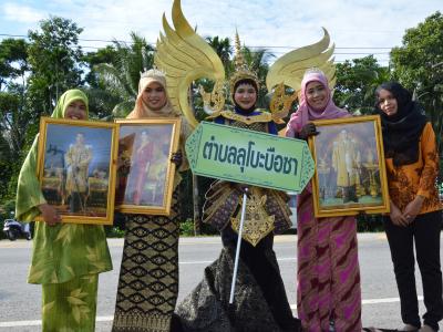 กิจกรรมงานของดีเมืองยี่งอ