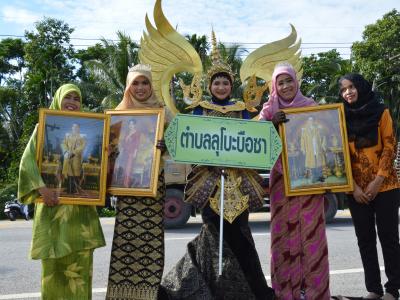 กิจกรรมงานของดีเมืองยี่งอ