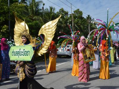 กิจกรรมงานของดีเมืองยี่งอ
