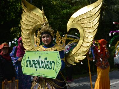 กิจกรรมงานของดีเมืองยี่งอ