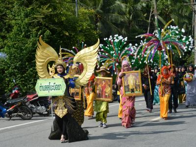 กิจกรรมงานของดีเมืองยี่งอ