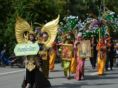 กิจกรรมงานของดีเมืองยี่งอ