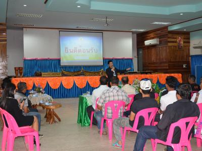 ทัศนศึกษาดูงานบูรีรัมย์