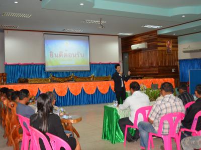 ทัศนศึกษาดูงานบูรีรัมย์
