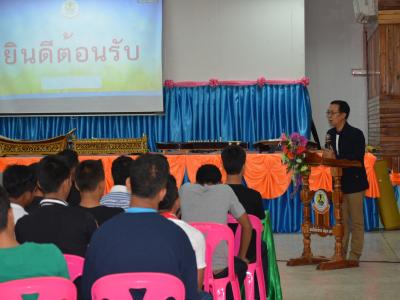 ทัศนศึกษาดูงานบูรีรัมย์