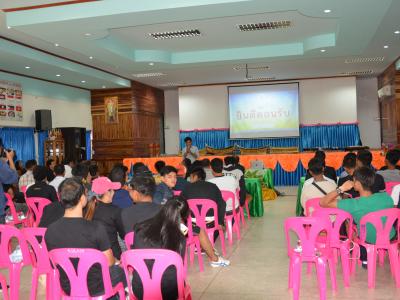 ทัศนศึกษาดูงานบูรีรัมย์