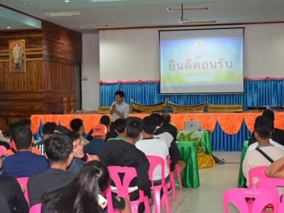 ทัศนศึกษาดูงานบูรีรัมย์