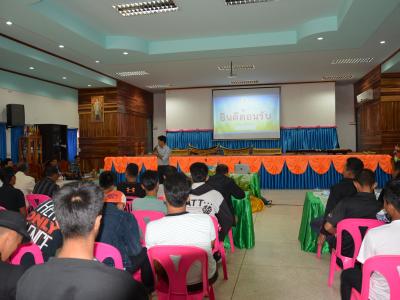 ทัศนศึกษาดูงานบูรีรัมย์