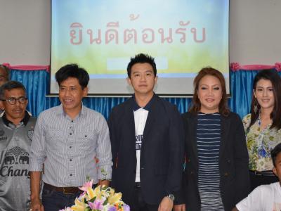 ทัศนศึกษาดูงานบูรีรัมย์