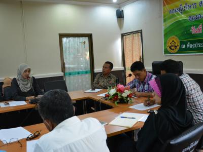 ประชุมประจำเดือนพฤจิกายน 2560