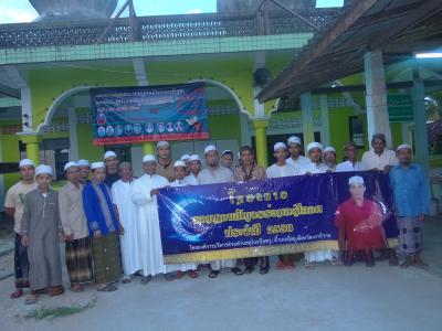 โครงการรอมฏอนสัญจรร่วมละศีลอด