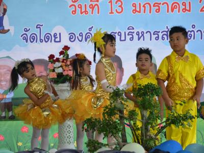 โครงการงานวันเด็กแห่งชติประจำปี2561