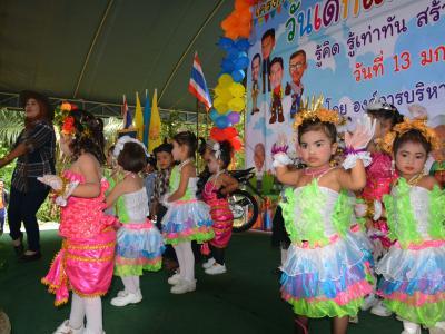 โครงการงานวันเด็กแห่งชติประจำปี2561