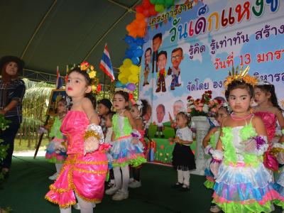 โครงการงานวันเด็กแห่งชติประจำปี2561