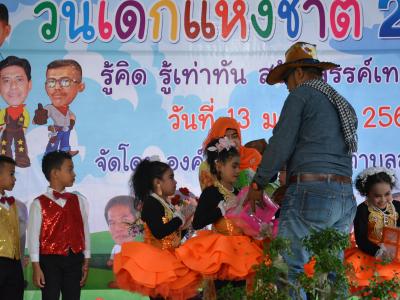 โครงการงานวันเด็กแห่งชติประจำปี2561