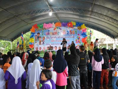 โครงการงานวันเด็กแห่งชติประจำปี2561