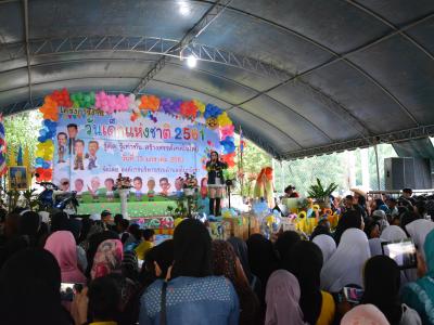 โครงการงานวันเด็กแห่งชติประจำปี2561