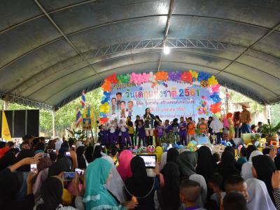 โครงการงานวันเด็กแห่งชติประจำปี2561