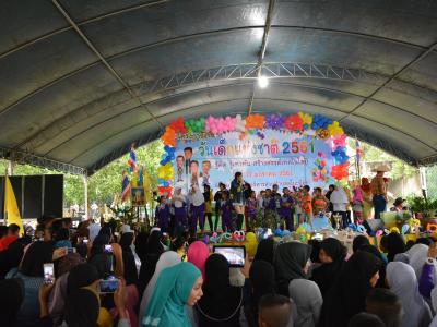 โครงการงานวันเด็กแห่งชติประจำปี2561