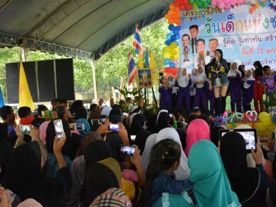 โครงการงานวันเด็กแห่งชติประจำปี2561