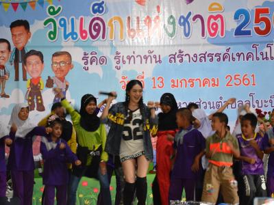 โครงการงานวันเด็กแห่งชติประจำปี2561