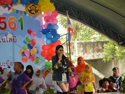 โครงการงานวันเด็กแห่งชติประจำปี2561