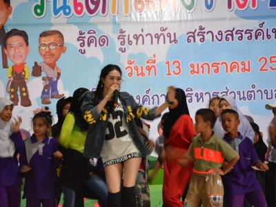 โครงการงานวันเด็กแห่งชติประจำปี2561