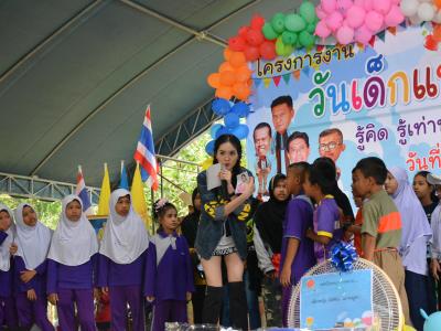 โครงการงานวันเด็กแห่งชติประจำปี2561