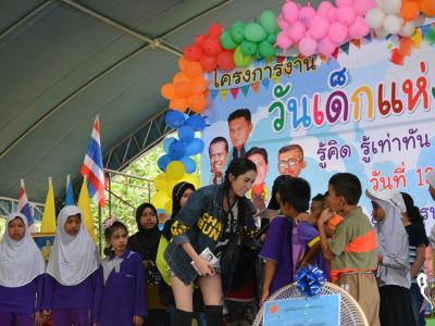 โครงการงานวันเด็กแห่งชติประจำปี2561