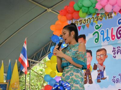 โครงการงานวันเด็กแห่งชติประจำปี2561